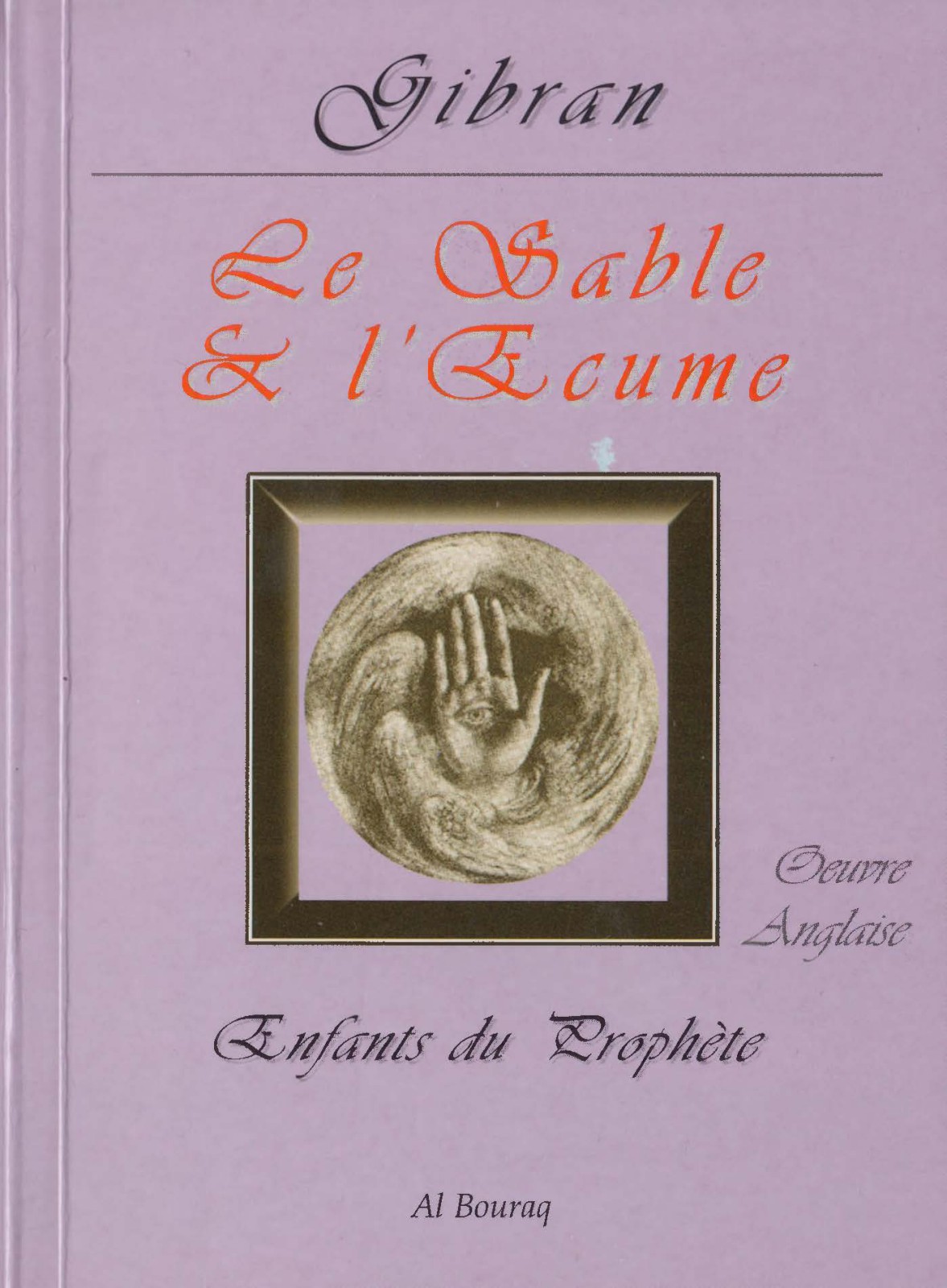 Le sable et l'écume