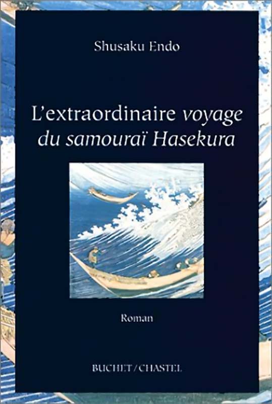 L'extraordinaire voyage du samouraï Hasekura