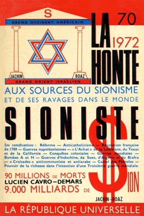 La honte sioniste