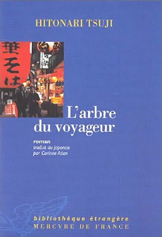 L'arbre du voyageur