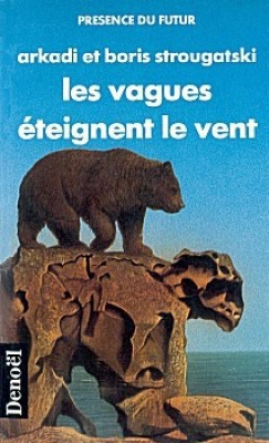 Les vagues éteignent le vent